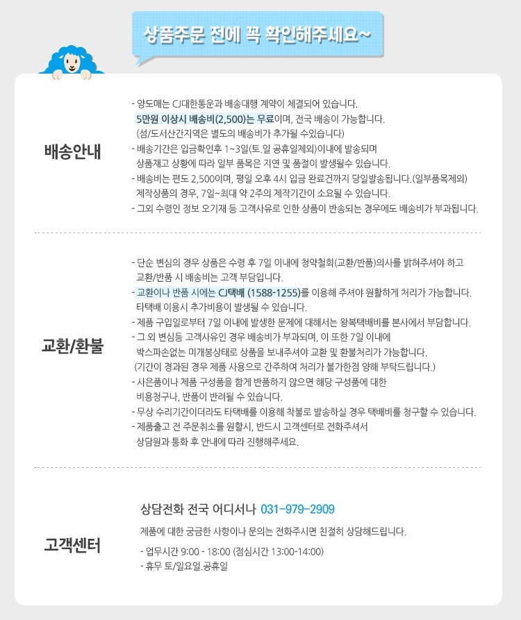 레인보우 LED 충전 휴대용 손난로 보조배터리 레드/배터리/밧데리/난로배터리/난로밧데리/충전식손난로/보