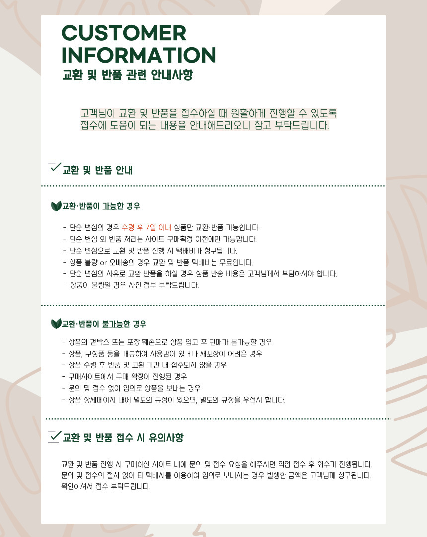 해피홈 가정용 전자모기향 코드롤러 매트 모기 훈증기/전자모기향/전기모기향/가정용모기퇴치기/전자모기퇴