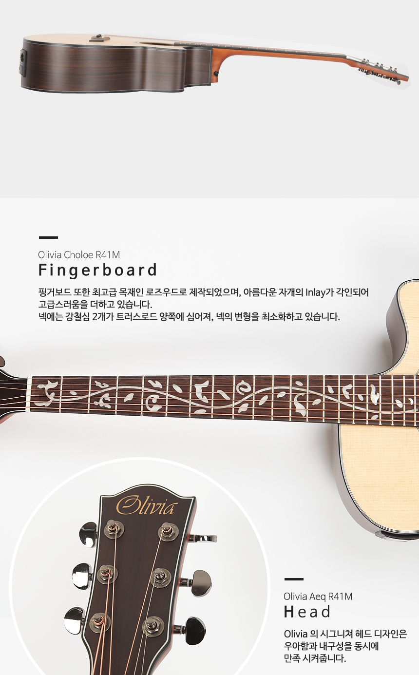 탑솔리드 GA 바디 어쿠스틱 기타 olivia aeq R41M/기타/고급기타/연습용기타/통기타/고급통기타/고급클래식