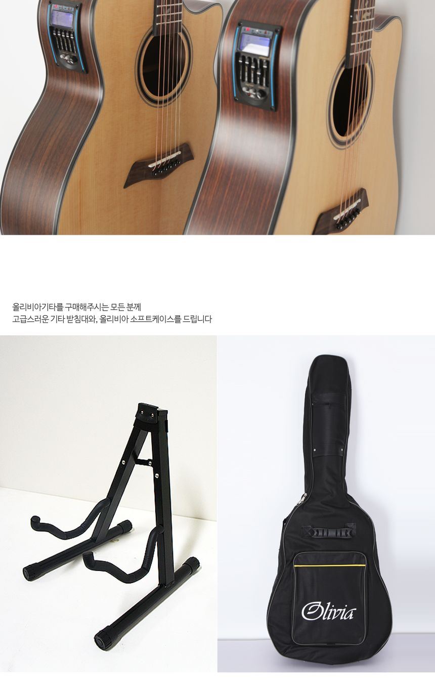 탑솔리드 GA 바디 어쿠스틱 기타 olivia aeq R41M/기타/고급기타/연습용기타/통기타/고급통기타/고급클래식