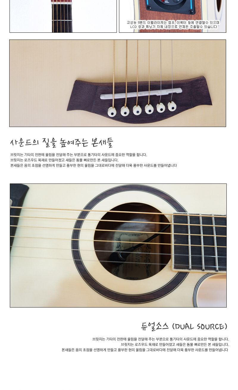 Olivia AEQ-120 미니 EQ 통기타/기타/통기타/고급기타/선물용기타/기타선물/연습기타/연습용기타/초보용기