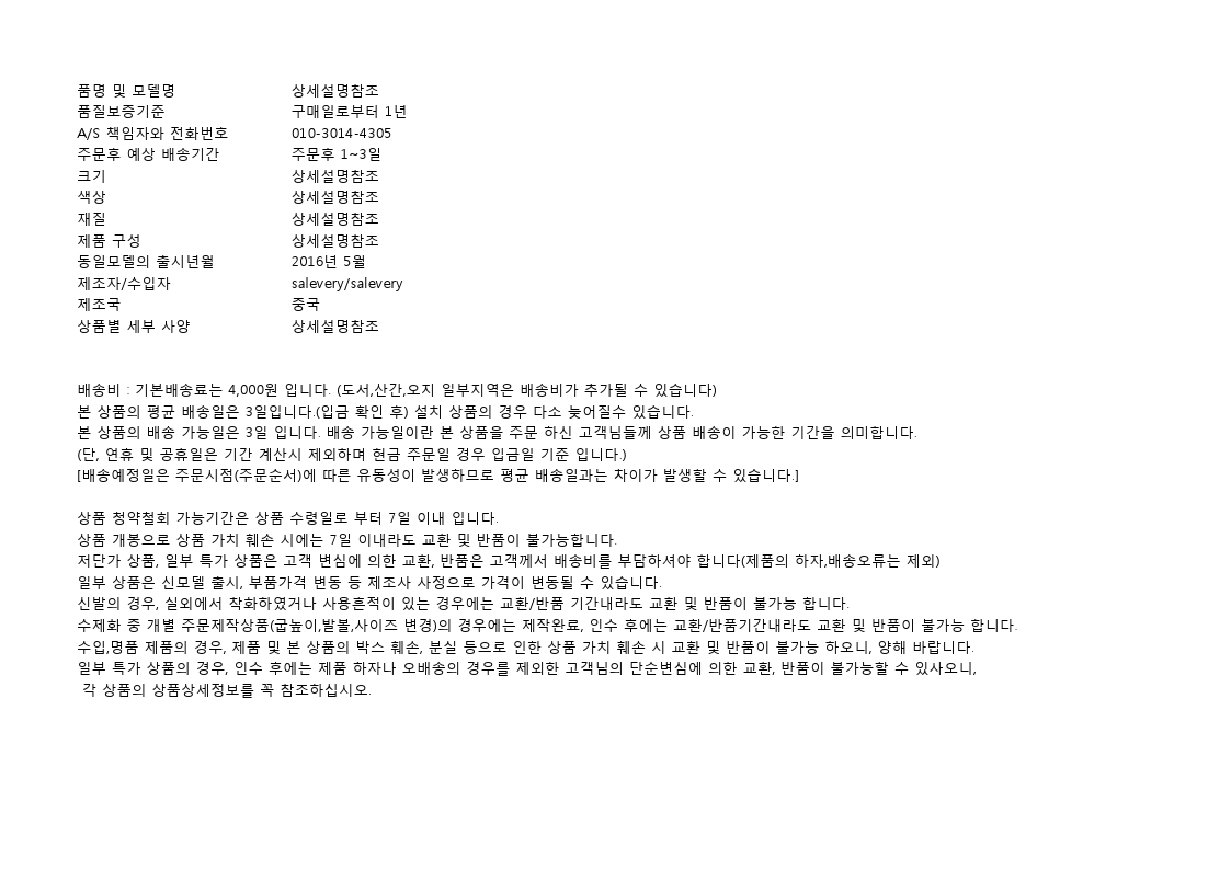 재거 어쿠스틱 통기타 JAGGER A90 블랙/기타/고급기타/연습용기타/통기타/고급통기타/고급클래식기타/클래