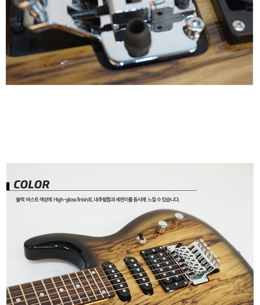 슈퍼스트렛 일렉기타 Jagger ST-G8/전자기타/일렉트릭기타/일렉/일렉기타/기타/고급기타/선물용기타/기타선