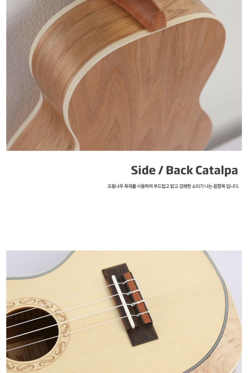 탑솔리드 Olivia UK24 오동나무 우쿨렐레/우쿨렐레/우쿨렐라/우쿠렐레/우쿨렐러/연습용악기/연습용우쿨렐레