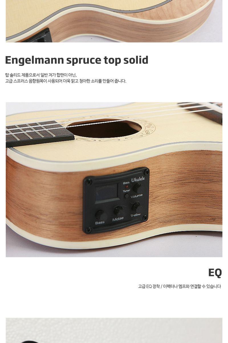 탑솔리드 Olivia UK24 오동나무 우쿨렐레/우쿨렐레/우쿨렐라/우쿠렐레/우쿨렐러/연습용악기/연습용우쿨렐레