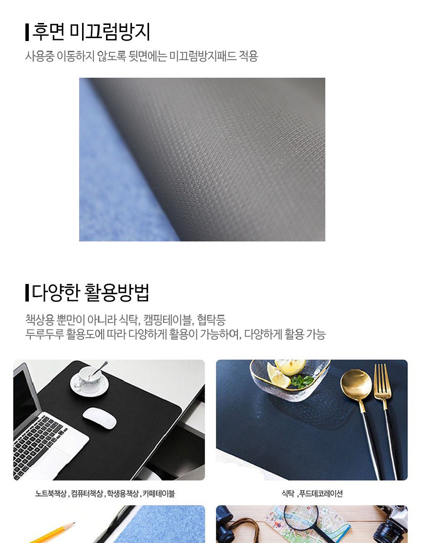 아쿠아데스크매트기획 (데스크매트+마우스패드)/키보드매트/키보드패드/마우스패드/장패드/데스크매크/데스