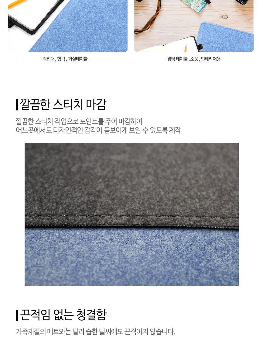아쿠아데스크매트기획 (데스크매트+마우스패드)/키보드매트/키보드패드/마우스패드/장패드/데스크매크/데스