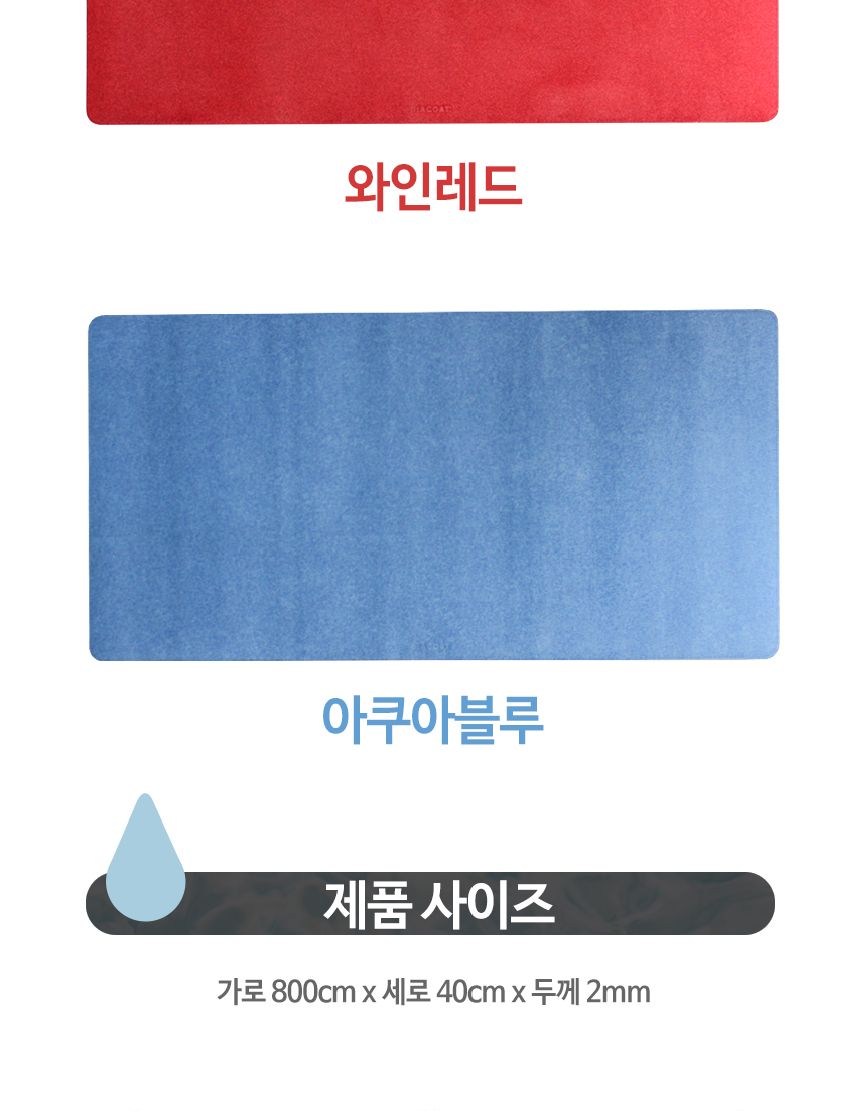 아쿠아데스크매트기획 (데스크매트+마우스패드)/키보드매트/키보드패드/마우스패드/장패드/데스크매크/데스