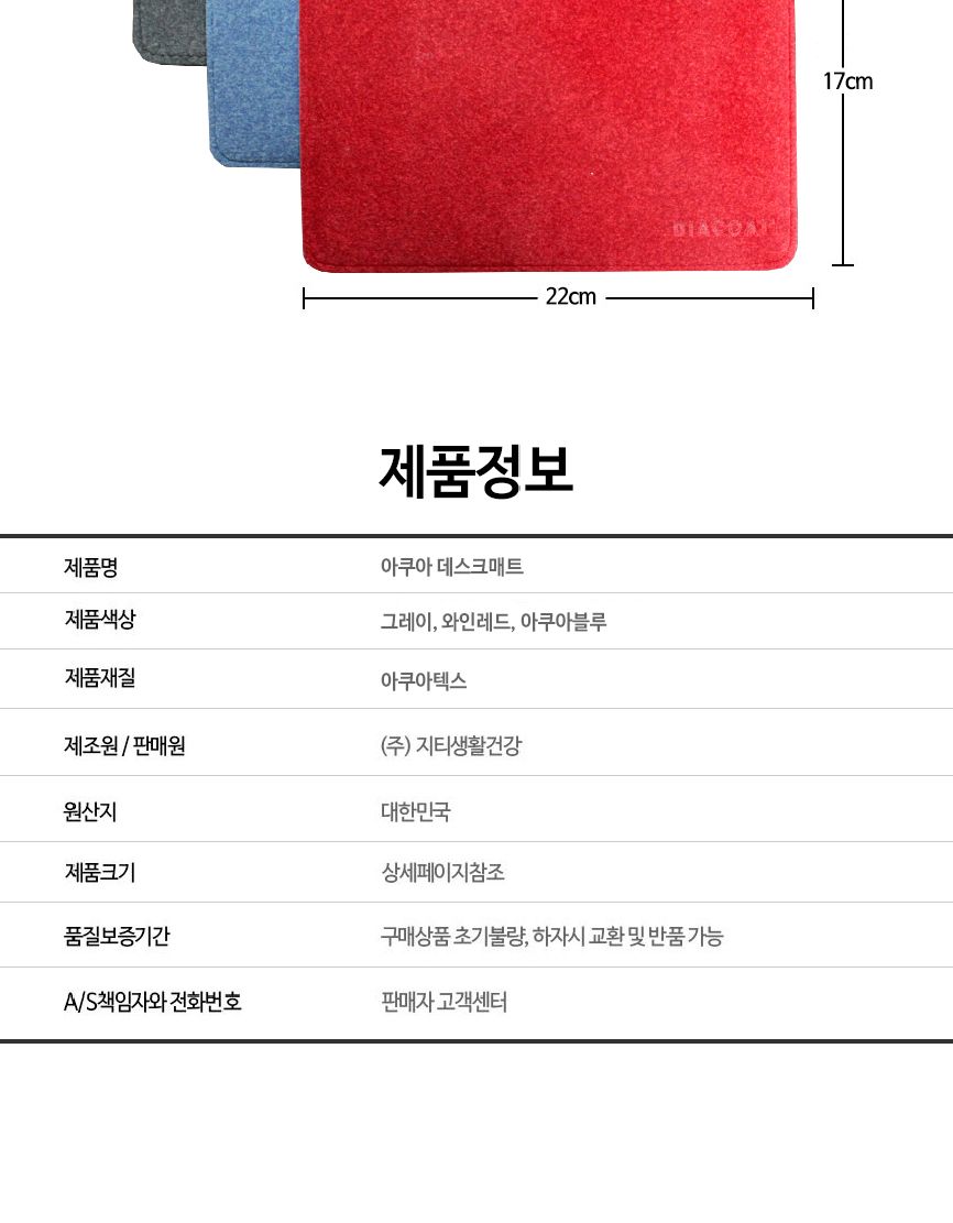 아쿠아데스크매트기획 (데스크매트+마우스패드)/키보드매트/키보드패드/마우스패드/장패드/데스크매크/데스