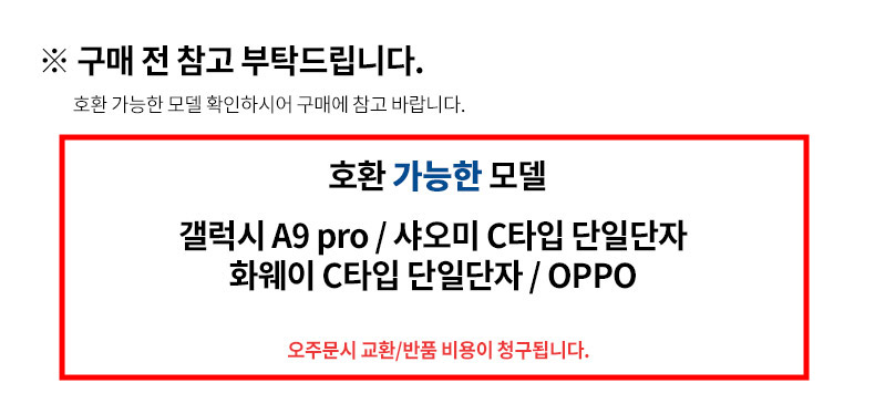 bob 메탈 페브릭 C타입 AUX 3.5MM 케이블 100CM/케이블/옥스케이블/옥스선/AUX케이블/AUX케이블/AUX선/C타