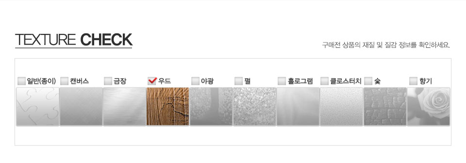 1000피스 목재 직소퍼즐 핑크 꽃나무 가로수길/나무퍼즐/목재퍼즐/우드퍼즐/우드직소퍼즐/우드판퍼즐/퍼즐/