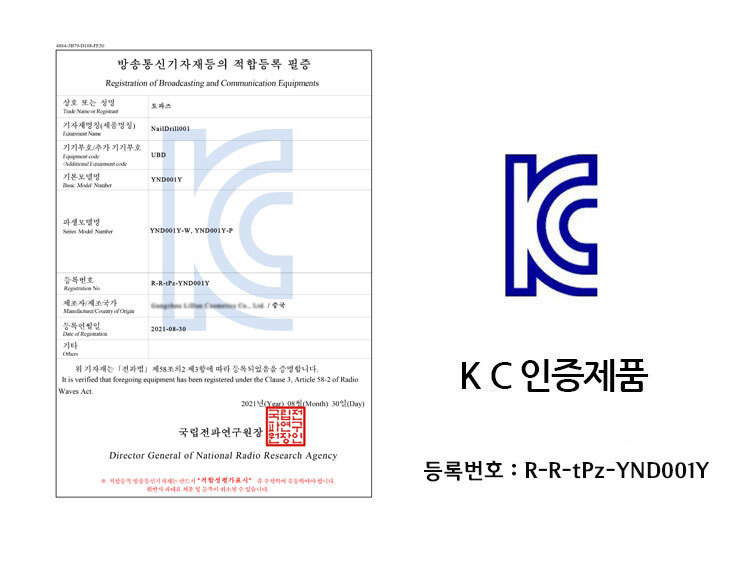 손톱관리 셀프네일드릴 비트 네일도구 전동샤퍼/발톱관리/문제성발톱/전동샤퍼/발톱스케일링/손톱연마기/발