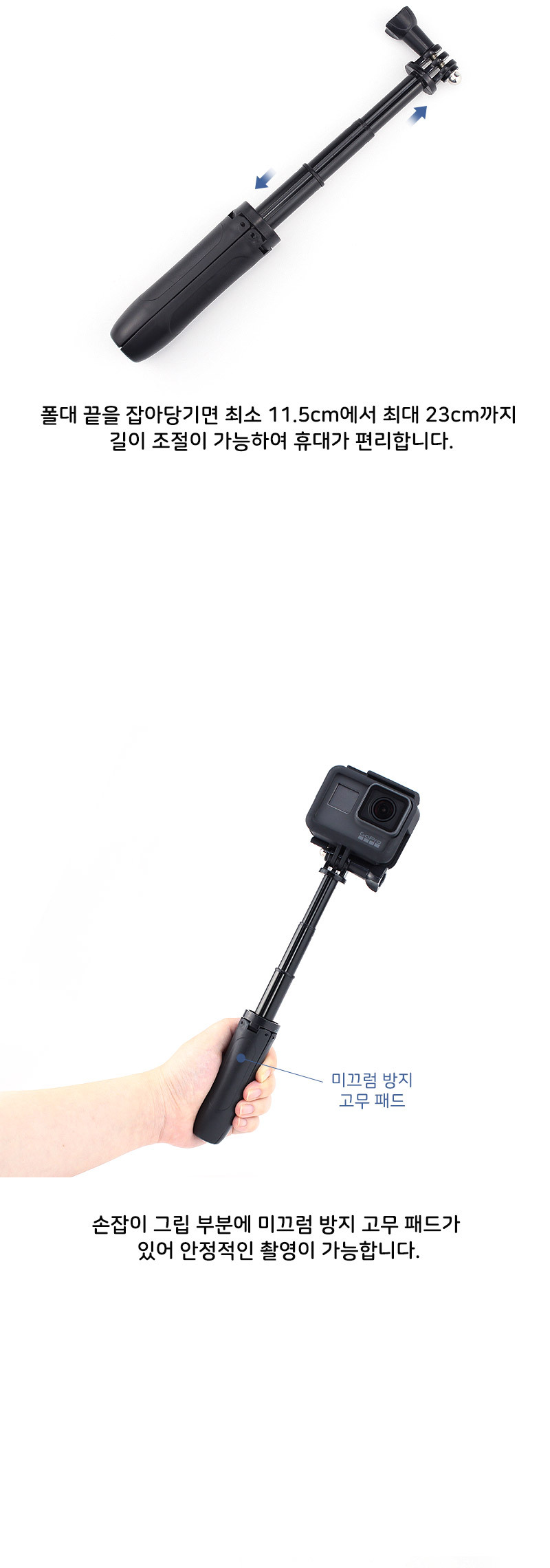 고프로10 호환 액션캠 셀카봉 쇼티 삼각대 GOPRO10/샐프촬영/셀카삼각대/삼각대/미니삼각대/고프로삼각대/
