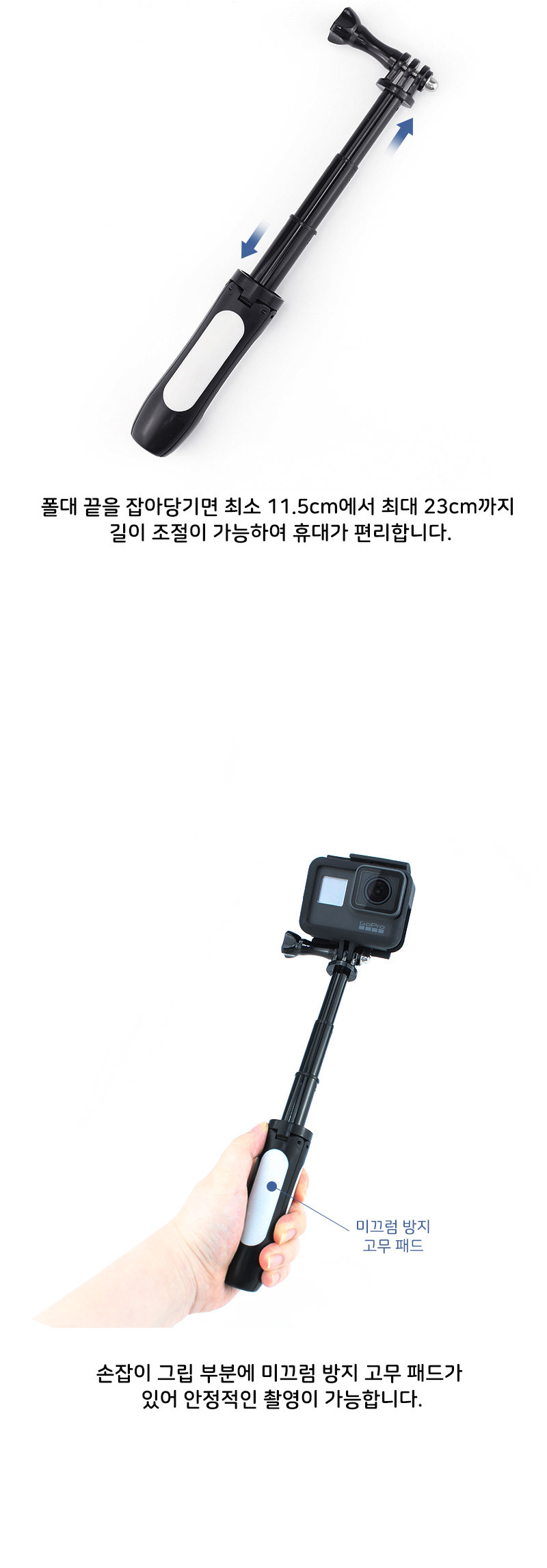 GOPRO10 호환 셀카 스틱 미니 셀카봉 쇼티 고프로10/샐프촬영/셀카삼각대/삼각대/미니삼각대/고프로삼각대/