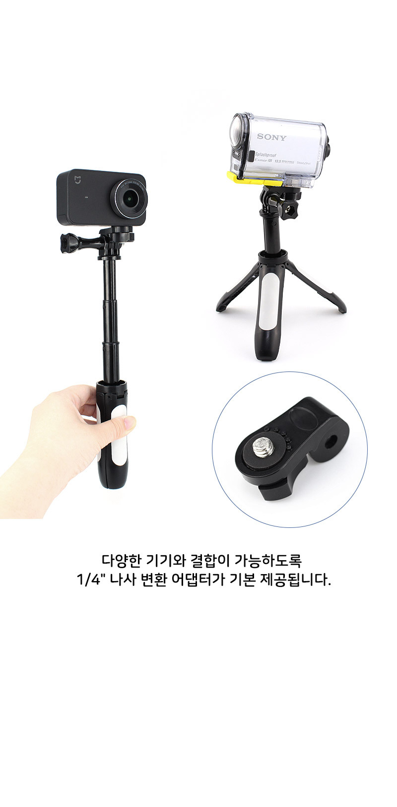 GOPRO10 호환 셀카 스틱 미니 셀카봉 쇼티 고프로10/샐프촬영/셀카삼각대/삼각대/미니삼각대/고프로삼각대/