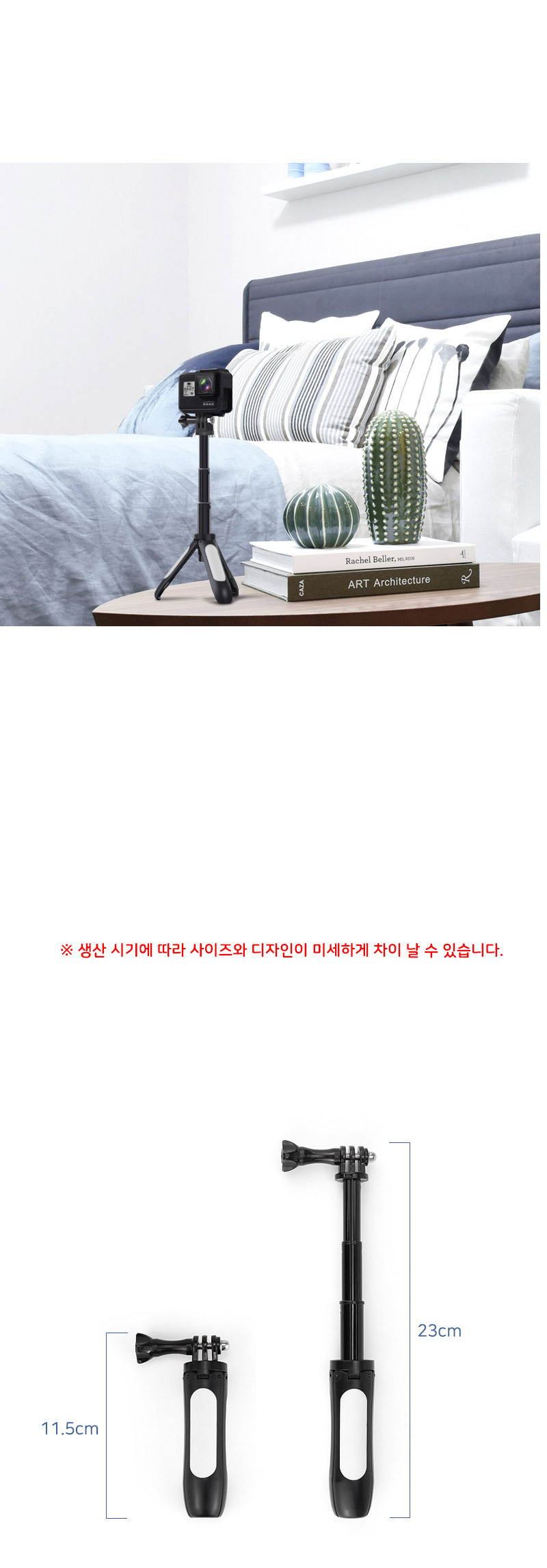 GOPRO10 호환 셀카 스틱 미니 셀카봉 쇼티 고프로10/샐프촬영/셀카삼각대/삼각대/미니삼각대/고프로삼각대/