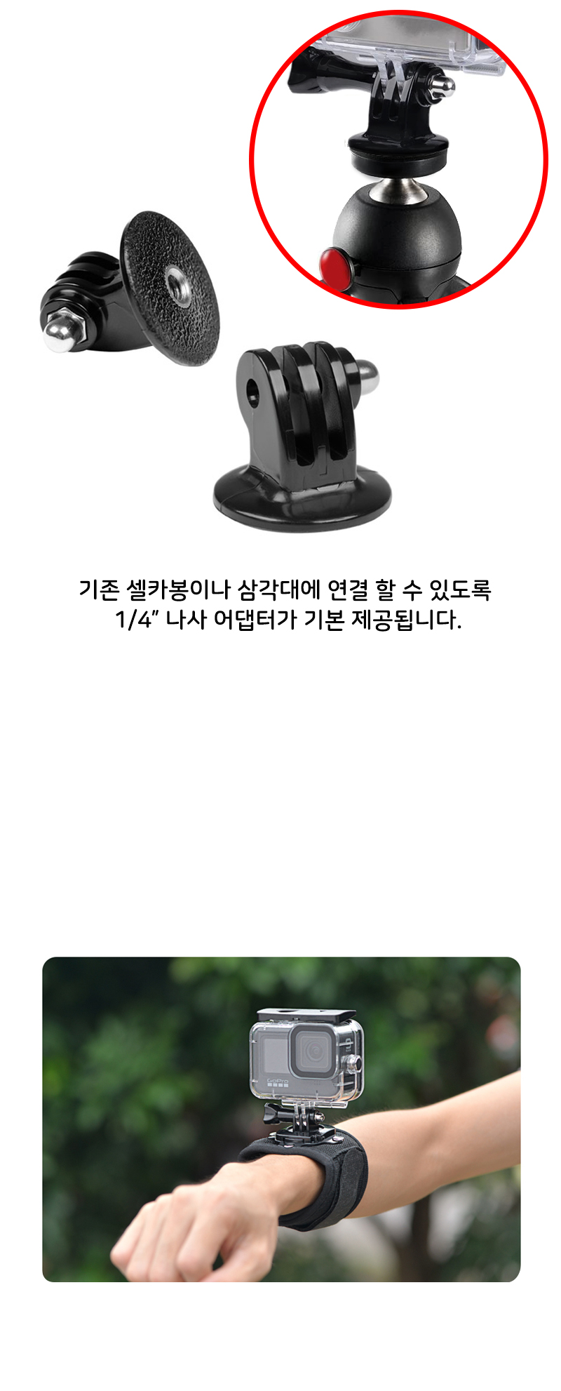 고프로10 호환 슈퍼슈트 방수 케이스 다이빙 GOPRO10/액션캠범퍼/캠범퍼케이스/액션캠케이스/액션캠커버/액