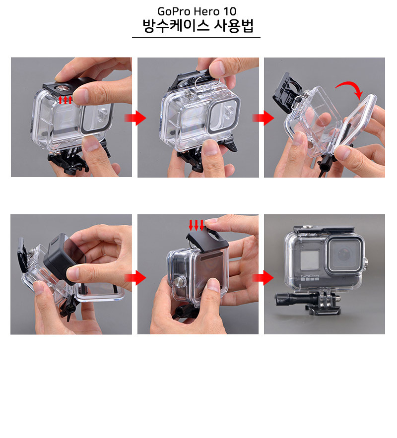 고프로10 호환 슈퍼슈트 방수 케이스 다이빙 GOPRO10/액션캠범퍼/캠범퍼케이스/액션캠케이스/액션캠커버/액
