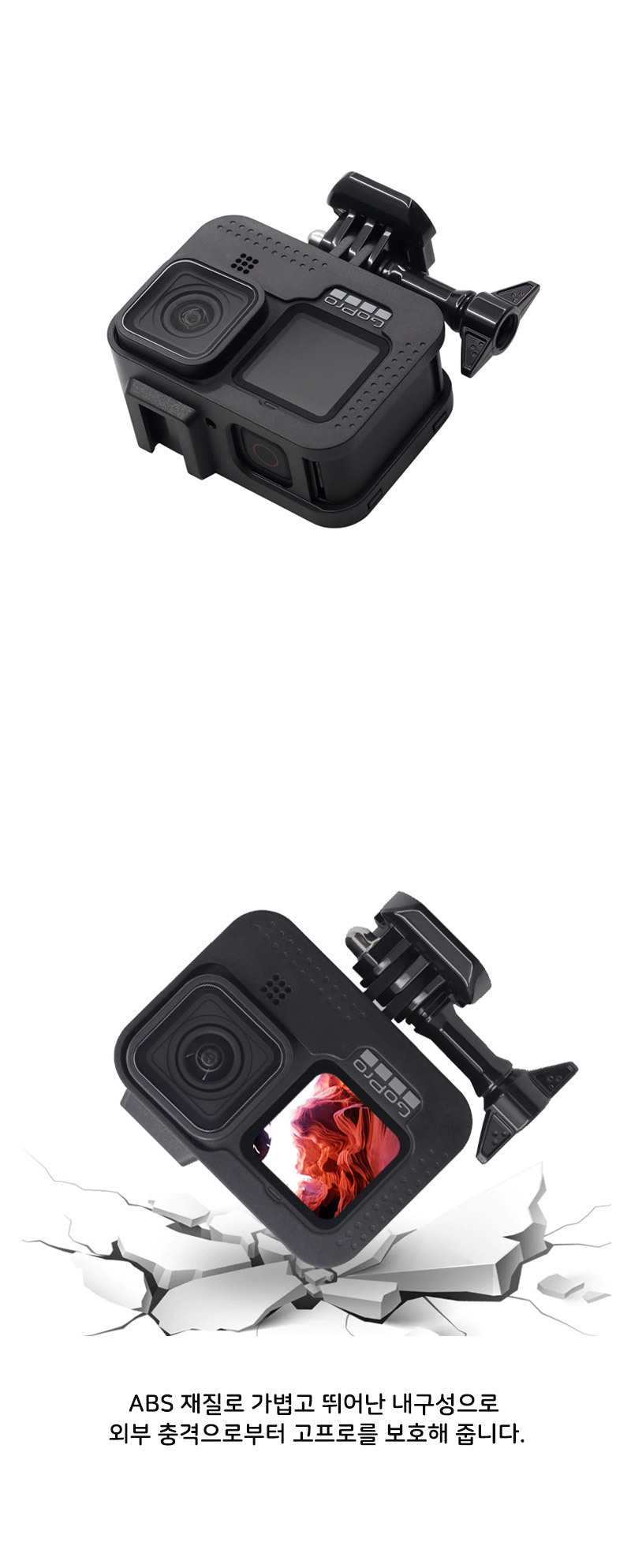 고프로10 호환 스켈레톤 핫슈 범퍼 케이스 GOPRO10/액션캠범퍼/캠범퍼케이스/액션캠케이스/액션캠커버/액션