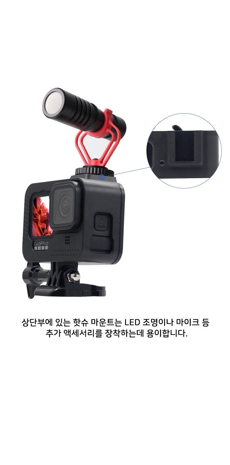 고프로10 호환 스켈레톤 핫슈 범퍼 케이스 GOPRO10/액션캠범퍼/캠범퍼케이스/액션캠케이스/액션캠커버/액션