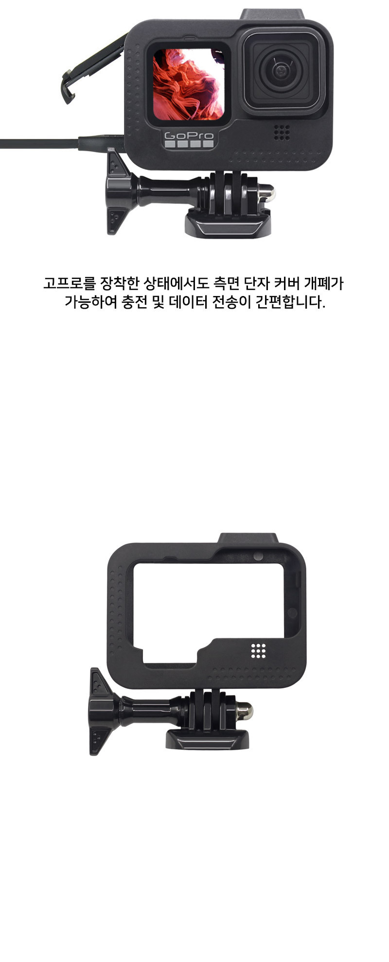 고프로10 호환 스켈레톤 핫슈 범퍼 케이스 GOPRO10/액션캠범퍼/캠범퍼케이스/액션캠케이스/액션캠커버/액션