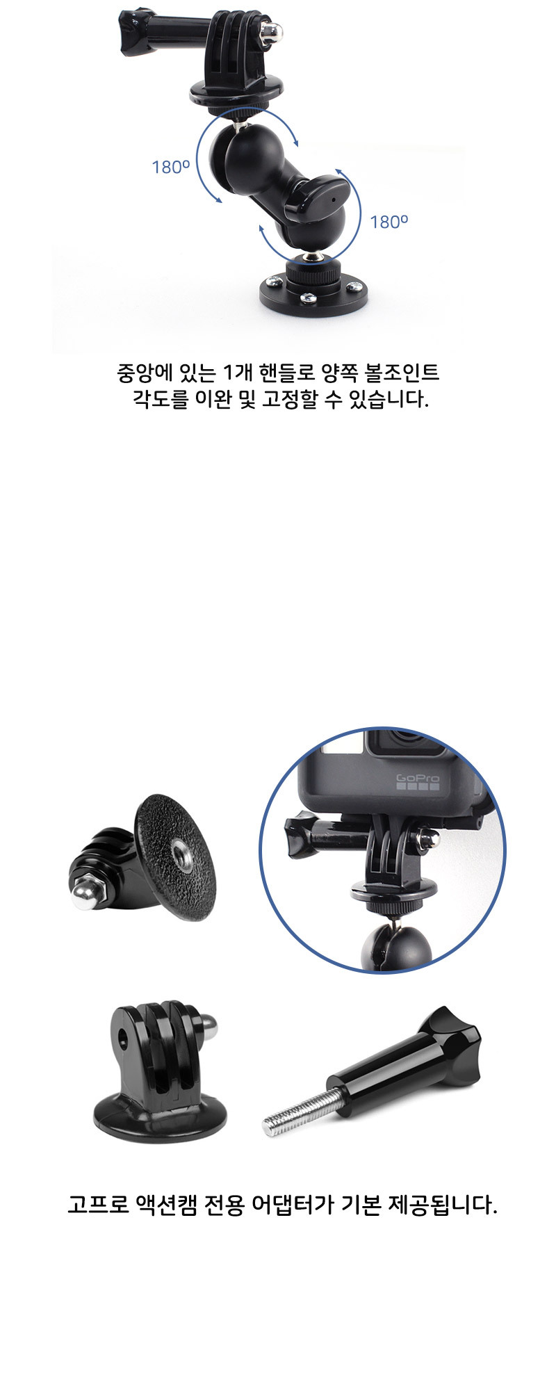 고프로10 호환 볼헤드 매직암 벽면 벽 설치 GOPRO10/흡착식마운트/유리용캠마운트/유리용고프로마운트/액션