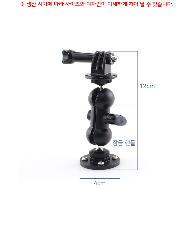 GOPRO10 호환 판넬 설치 촬영 볼헤드 마운트 고프로10/자전거캠거치대/바이크캠거치대/캠거치대/고프로거치