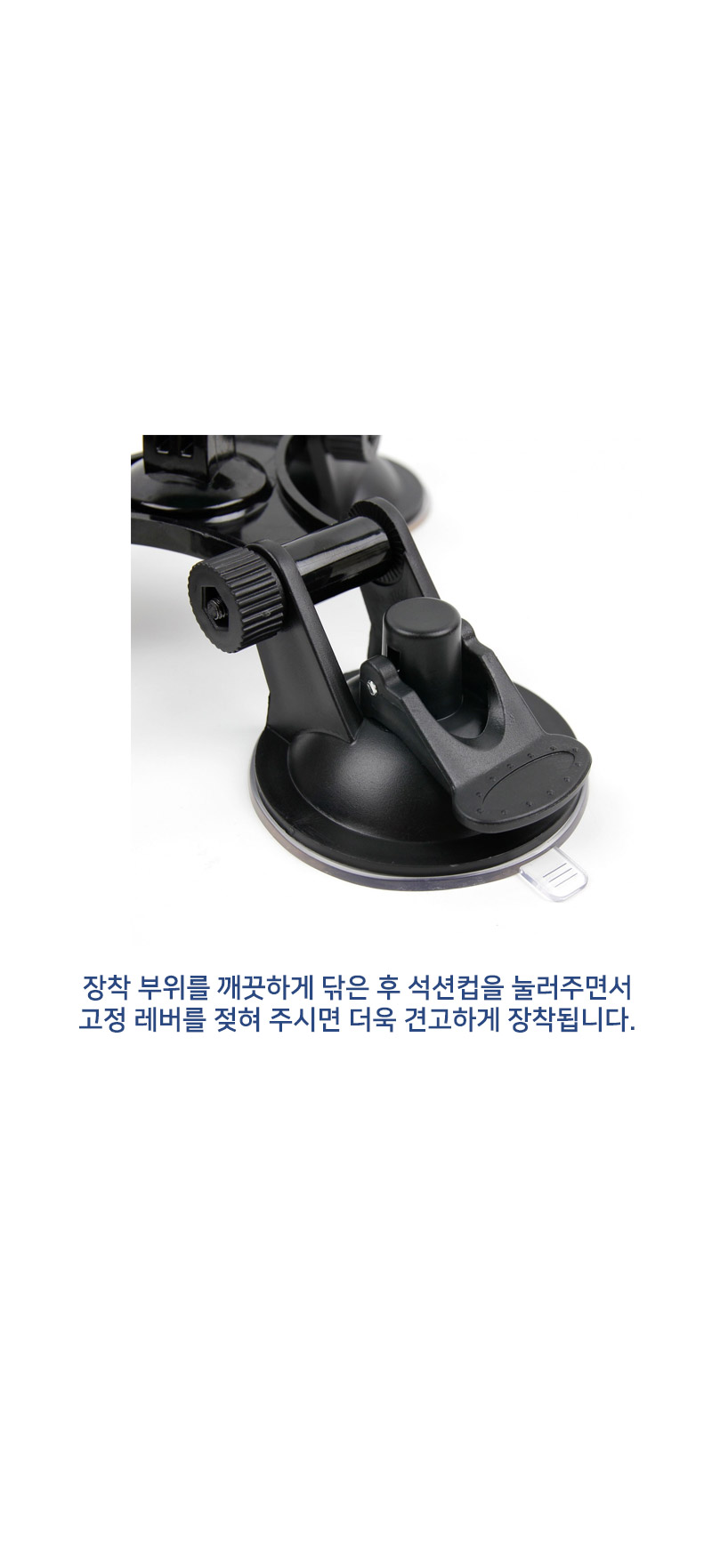 고프로10 호환 자동차 유리 고정 3구 석션컵 GOPRO10/유리마운트/석션마운트/유리흡착마운트/캠유리마운트/