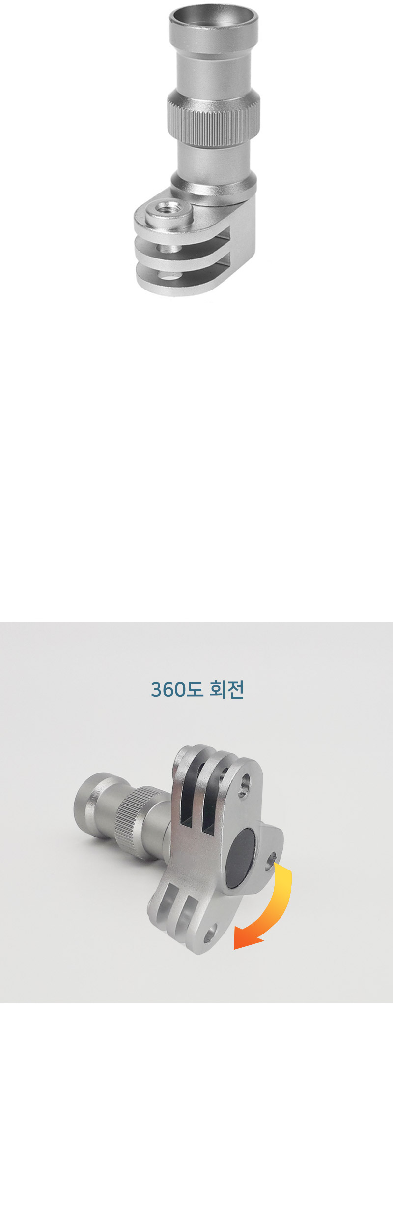 고프로10 호환 자전거 휠 허브 바퀴 마운트 GOPRO10/고프로각도조절/각도조절부품/각도조절마운트/액션캠마