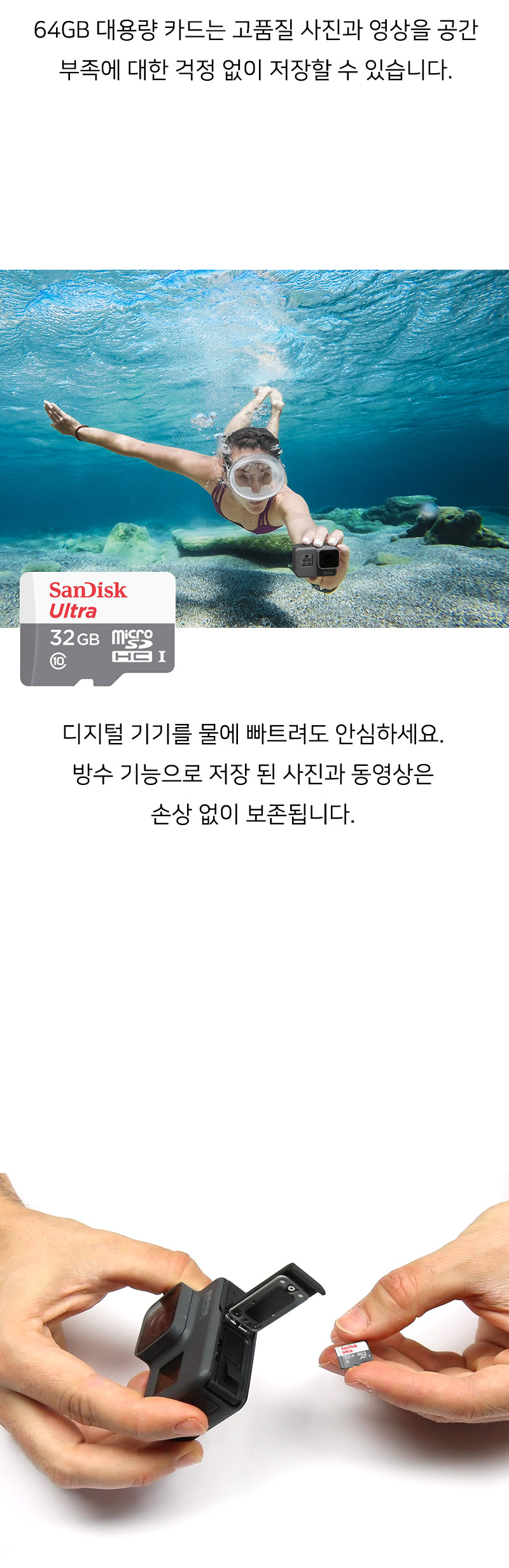 고프로10 호환 마이크로SD 32GB 메모리 카드 GOPRO10/메모리/카메라메모리/캠메모리/캠메모리카드/액션캠메