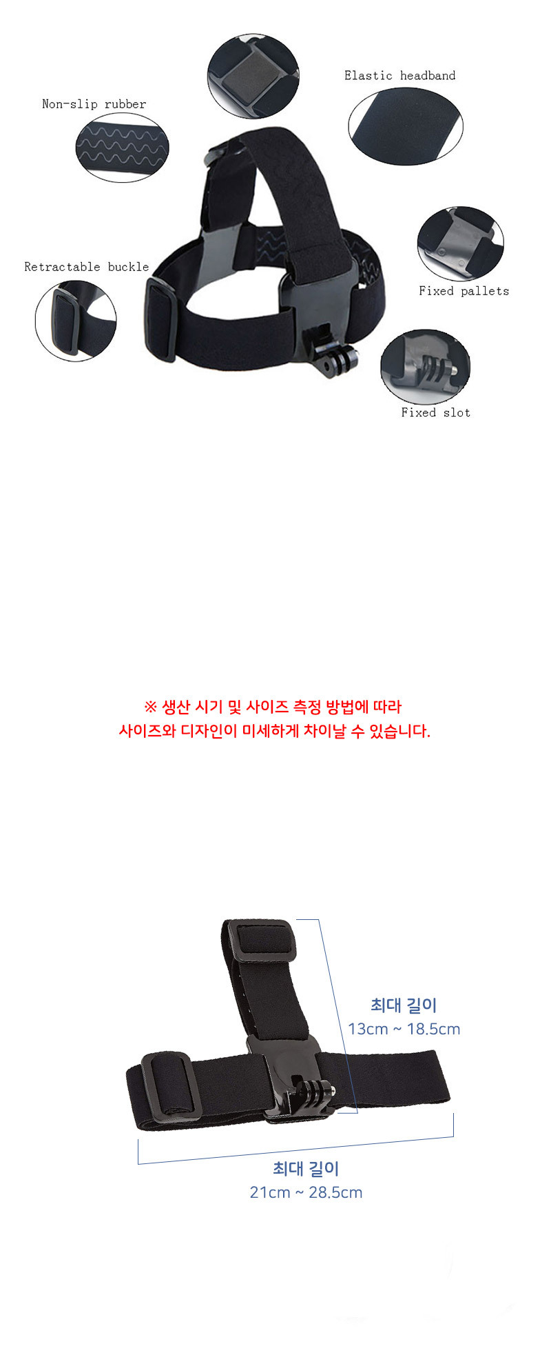 고프로10 호환 헬멧 모자 머리 헤드 스트랩 GOPRO10/캠모자고정/액션캠모자고정/액션캠집게/액션캠마운트/