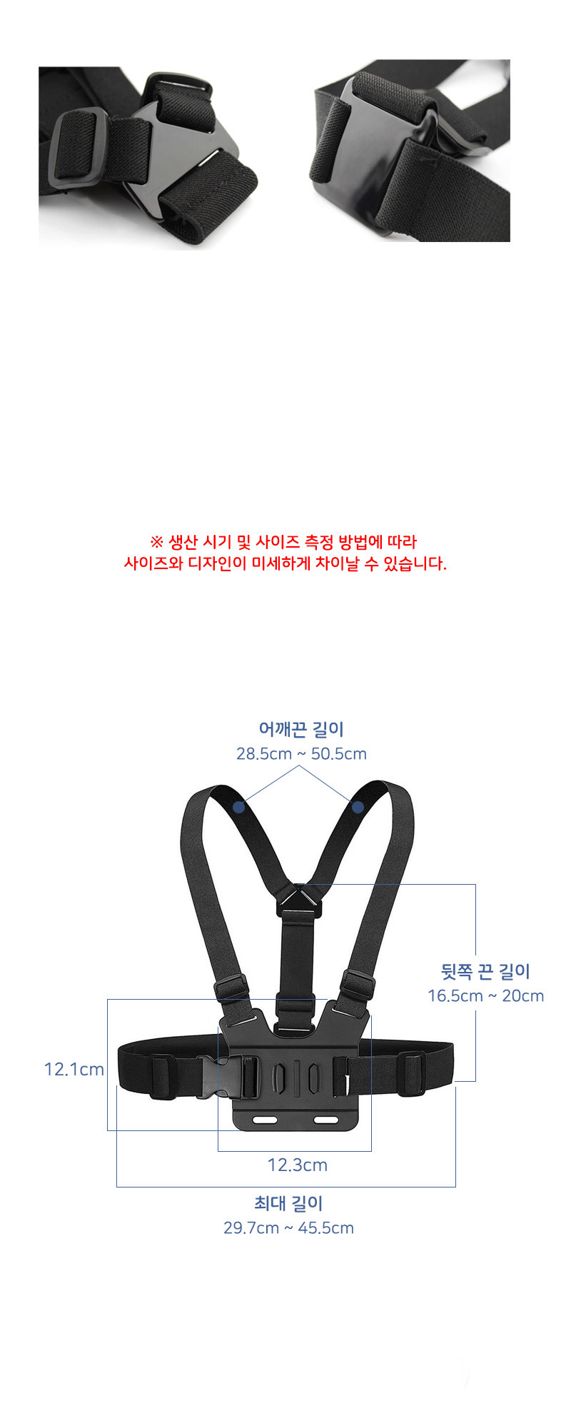 GOPRO10 호환 익스트림 바디 스트랩 체스트 고프로10/고프로스트랩/액션캠바디스트랩/액션캠스트랩/액션캠