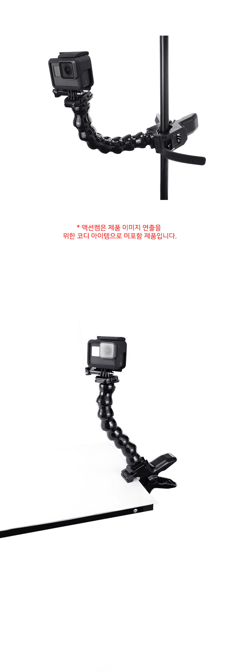 GOPRO10 호환 죠스 자바라 클램프 스탠드 고프로10/액션캠집게/액션캠마운트/액션캠집게마운트/액션캠고정