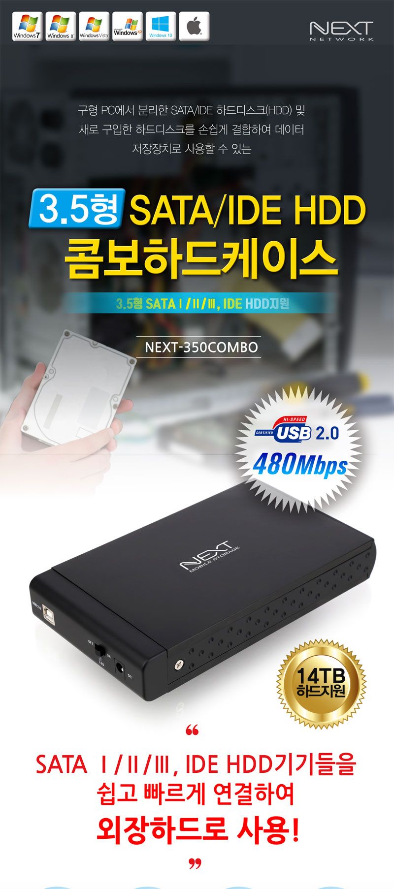 HDD케이스/하드디스크USB/외장하드케이스/하드보관케이스/하드가이드/SSD외장케이스/외장형하드케이스/USB