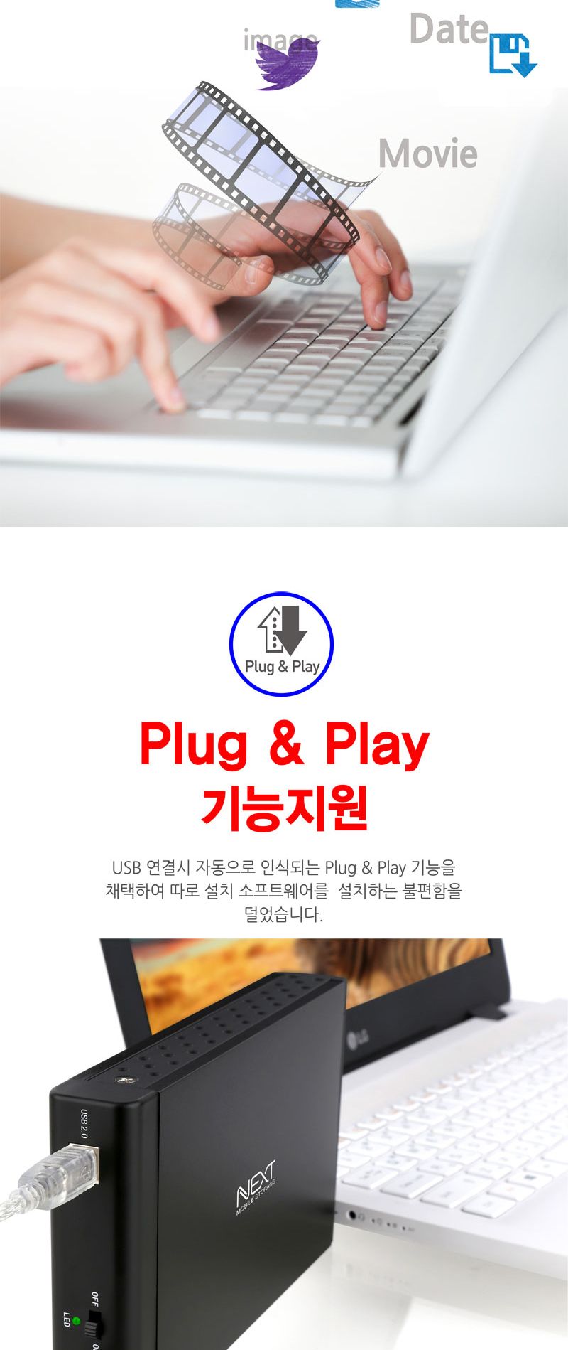 HDD케이스/하드디스크USB/외장하드케이스/하드보관케이스/하드가이드/SSD외장케이스/외장형하드케이스/USB