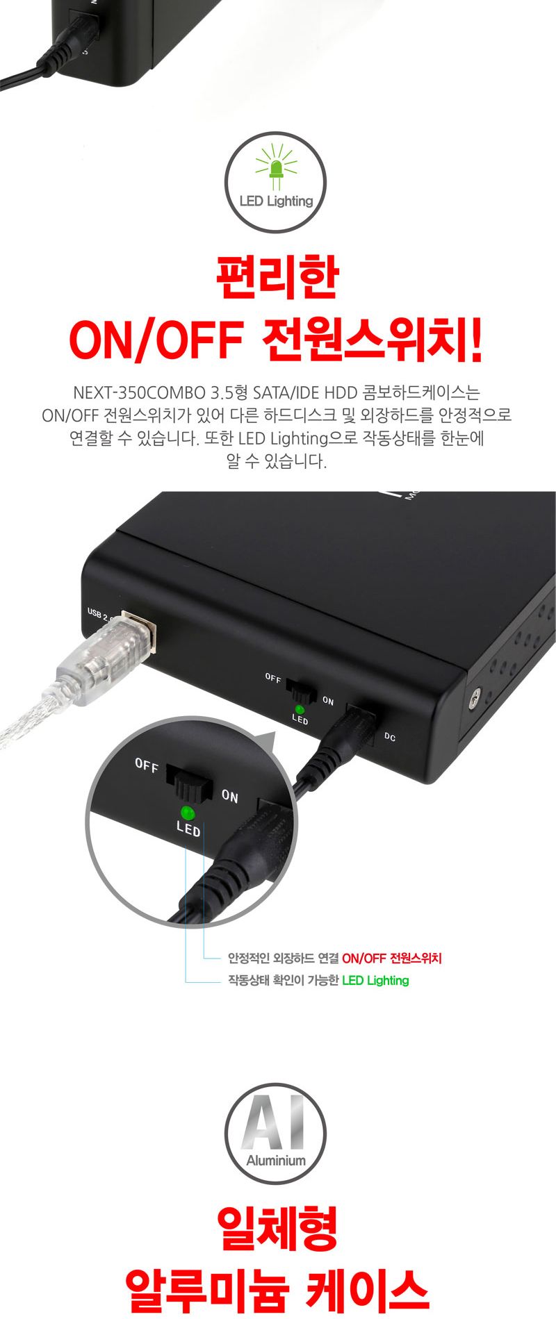 HDD케이스/하드디스크USB/외장하드케이스/하드보관케이스/하드가이드/SSD외장케이스/외장형하드케이스/USB