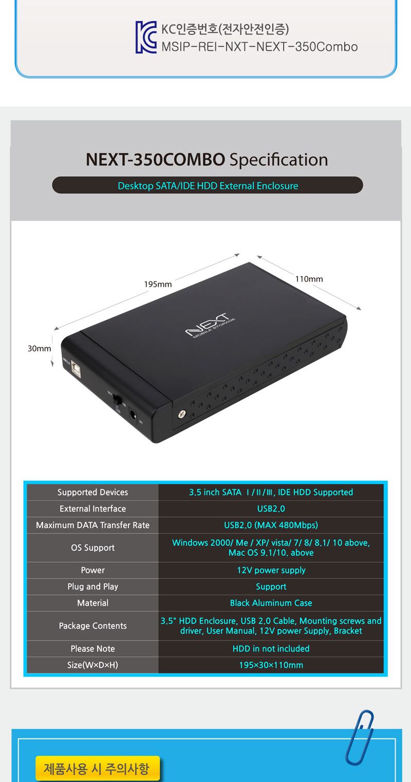 HDD케이스/하드디스크USB/외장하드케이스/하드보관케이스/하드가이드/SSD외장케이스/외장형하드케이스/USB