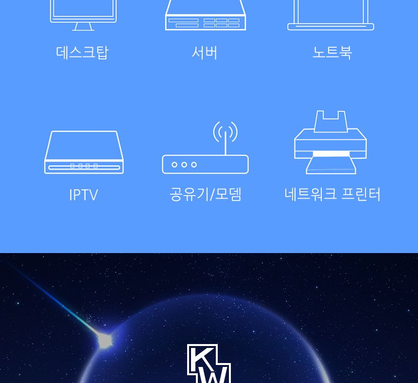 CAT6 하향 꺾임 랜케이블 5M LAN 인터넷선 꺽임 ㄱ자/LAN선/렌케이블/LAN케이블/랜연결/LAN연결/랜선케이블