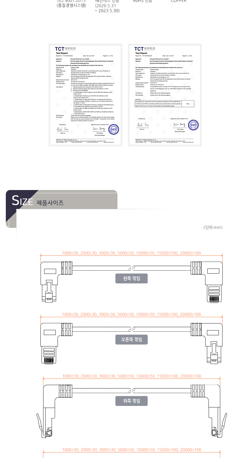 CAT6 하향 꺾임 랜케이블 5M LAN 인터넷선 꺽임 ㄱ자/LAN선/렌케이블/LAN케이블/랜연결/LAN연결/랜선케이블