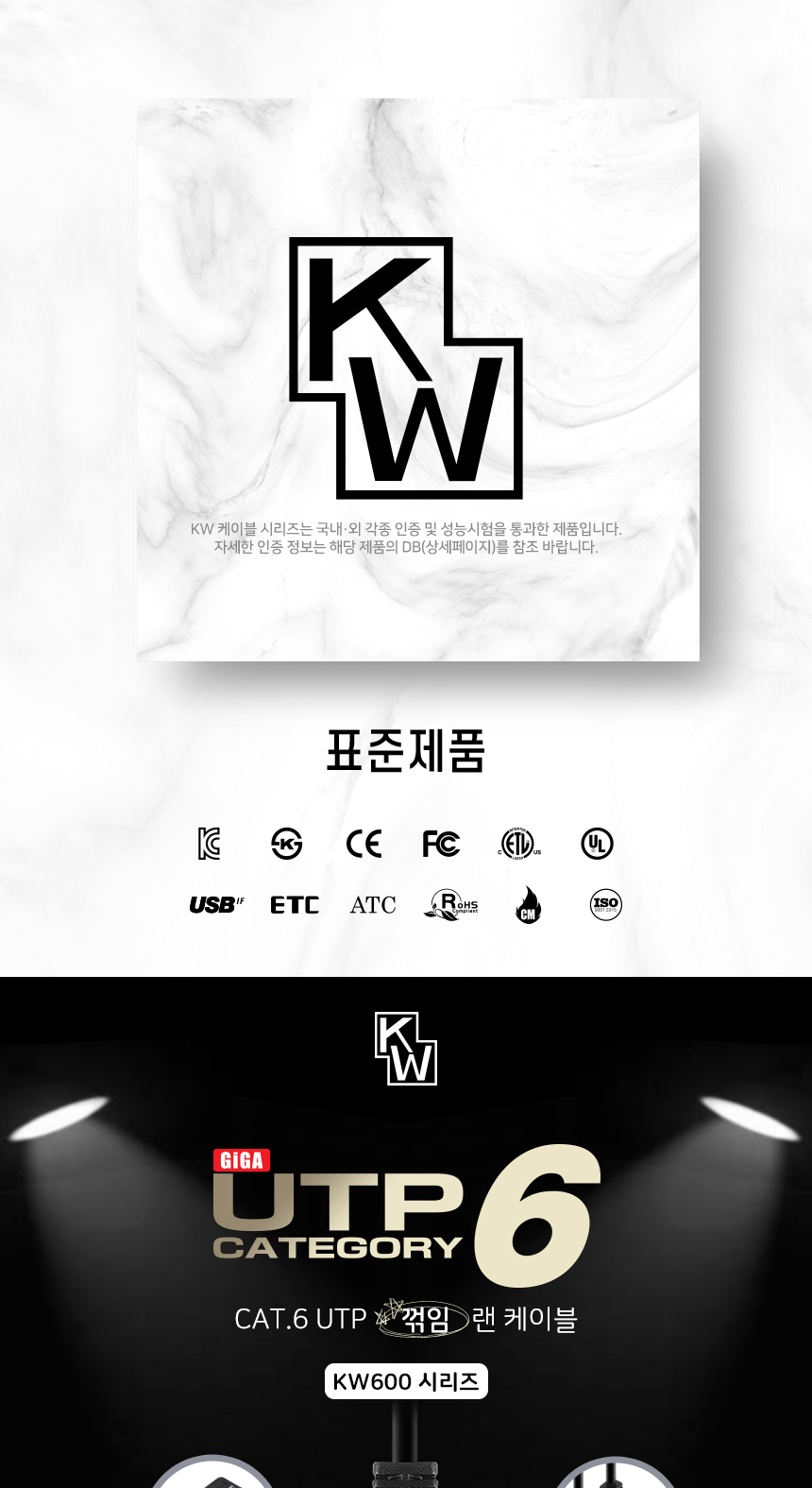 CAT6 아래쪽 꺾임 랜 선 10M UTP 케이블 꺽임 ㄱ자형/LAN선/렌케이블/LAN케이블/랜연결/LAN연결/랜선케이블