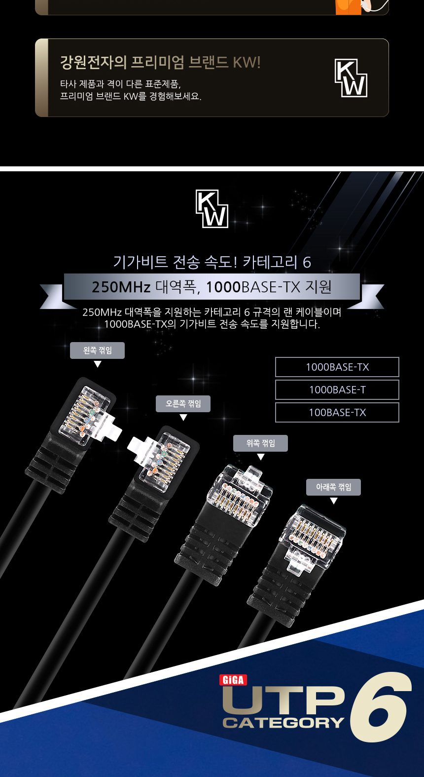 CAT6 아래쪽 꺾임 랜 선 10M UTP 케이블 꺽임 ㄱ자형/LAN선/렌케이블/LAN케이블/랜연결/LAN연결/랜선케이블