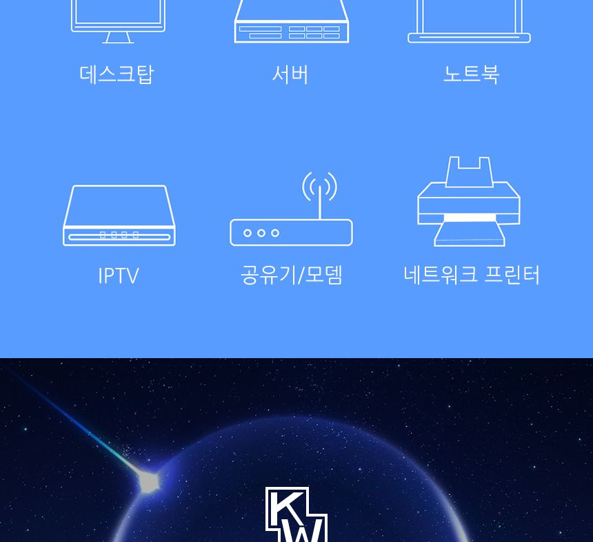 CAT6 아래쪽 꺾임 랜 선 10M UTP 케이블 꺽임 ㄱ자형/LAN선/렌케이블/LAN케이블/랜연결/LAN연결/랜선케이블