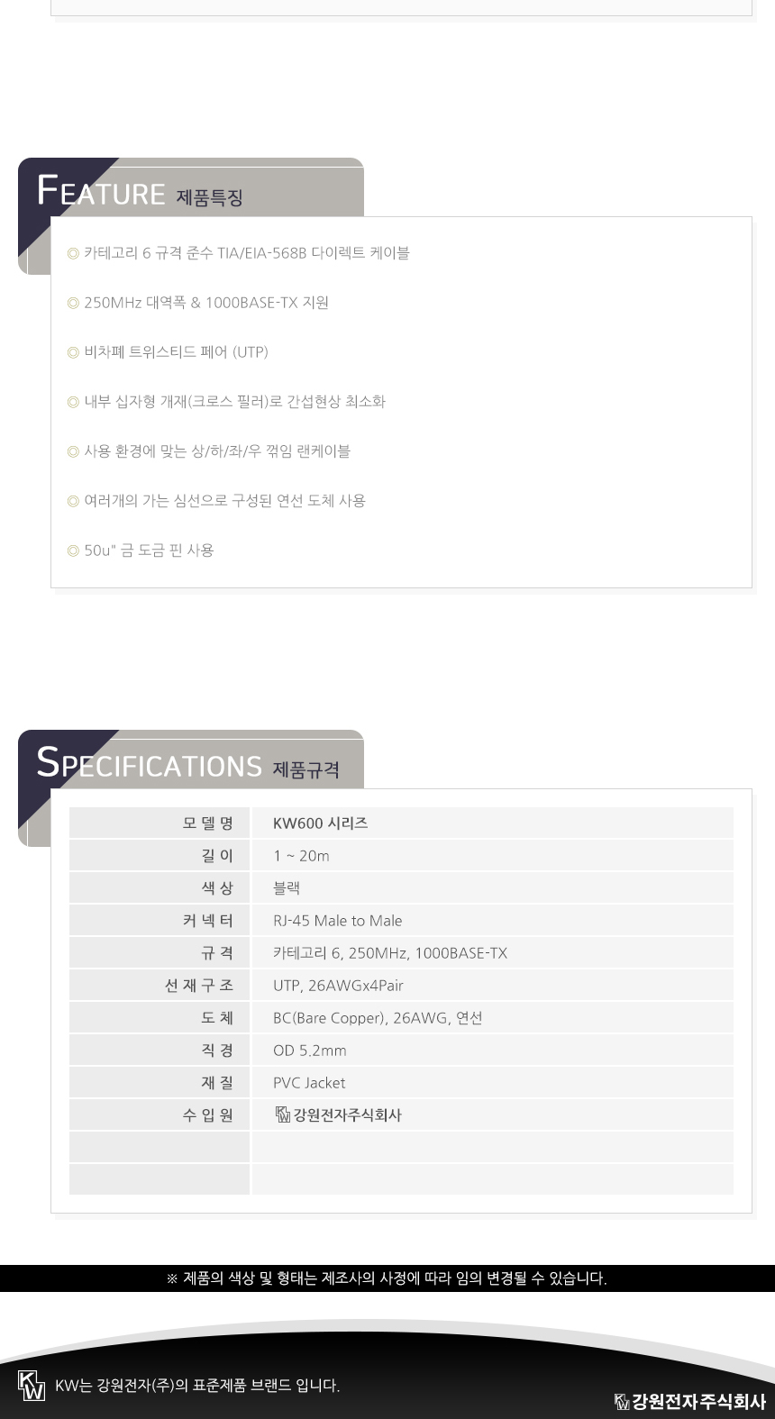 CAT6 아래쪽 꺾임 랜 선 10M UTP 케이블 꺽임 ㄱ자형/LAN선/렌케이블/LAN케이블/랜연결/LAN연결/랜선케이블