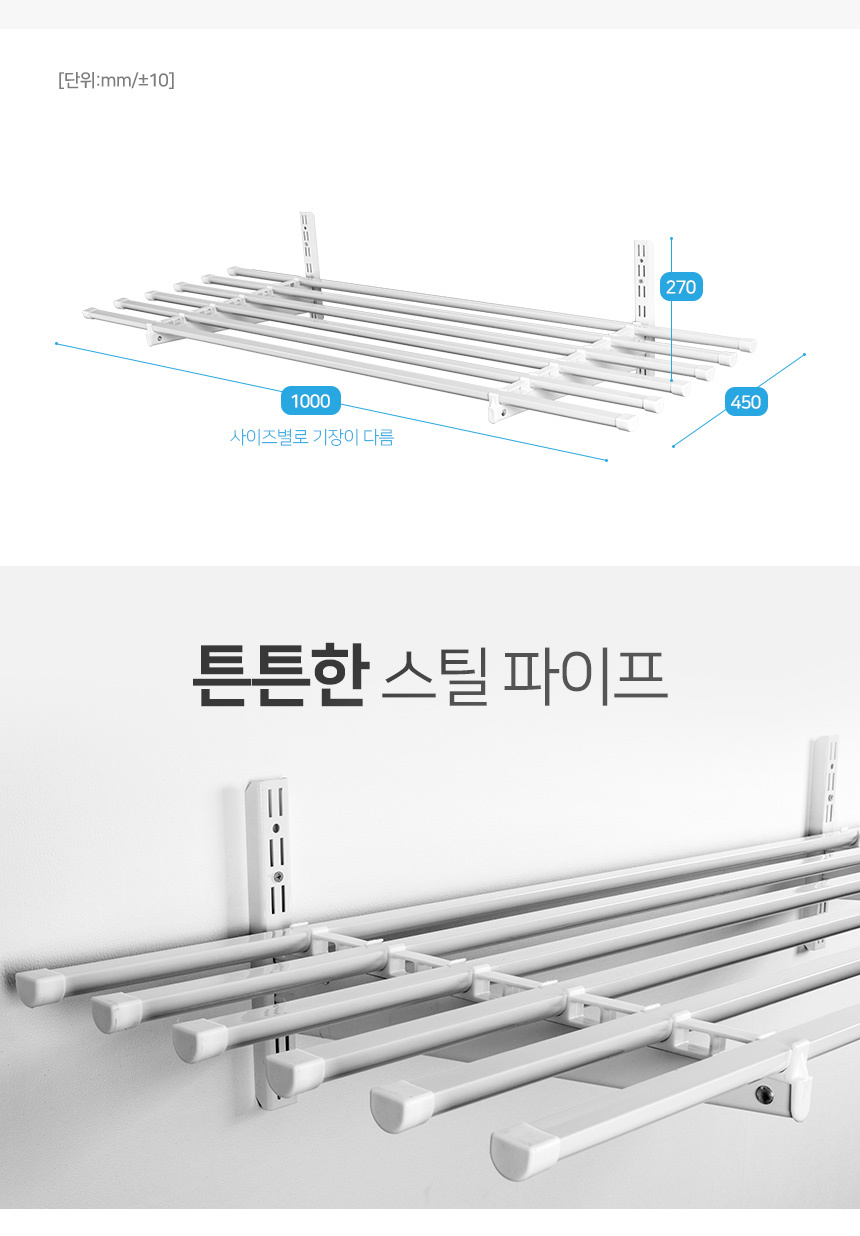 다용도 반달1M선반/벽선반/반달선반/수납정리/철제선반/조립식앵글/베란다인테리어/베란다선반/거실선반/조