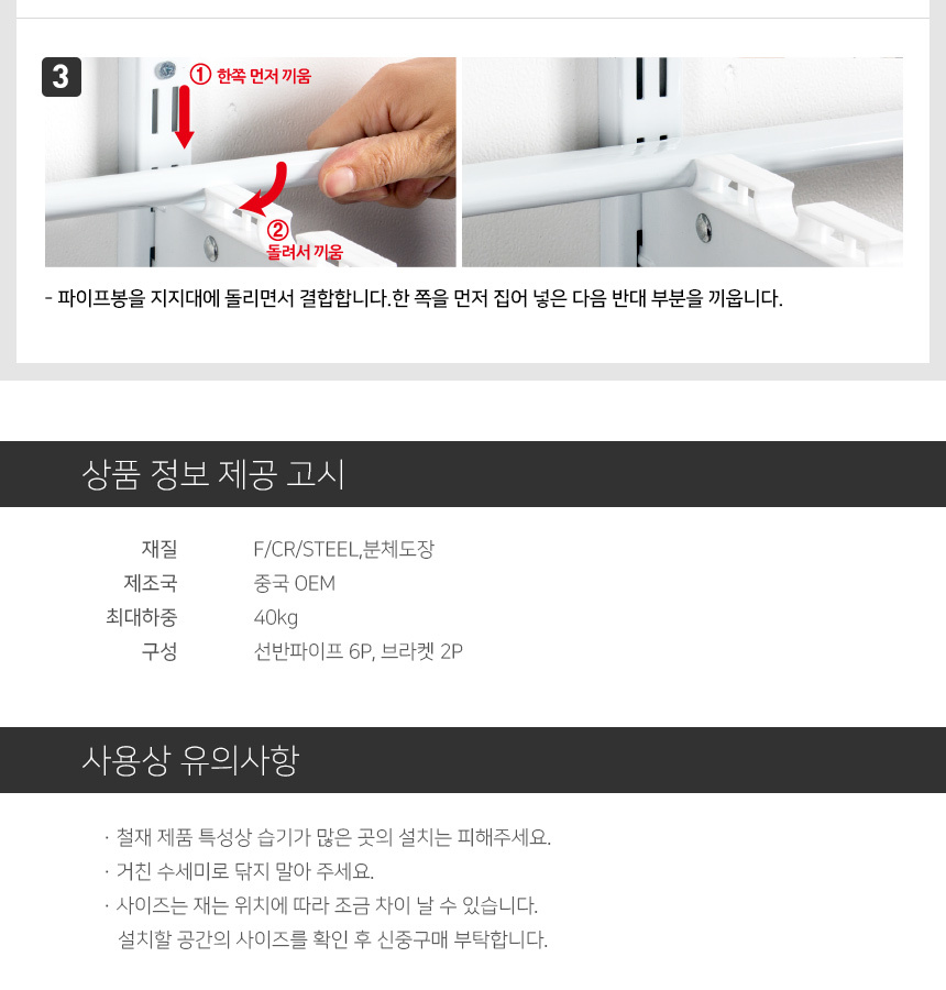 다용도 반달1M선반/벽선반/반달선반/수납정리/철제선반/조립식앵글/베란다인테리어/베란다선반/거실선반/조