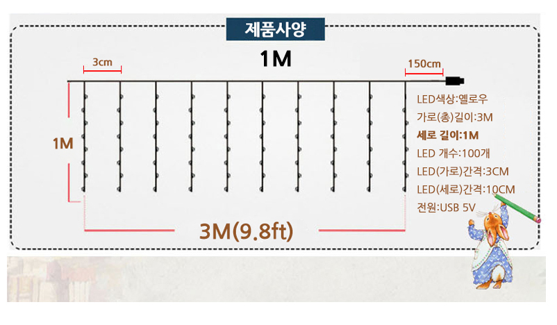 줄조명 인테리어 LED 와이어 전구 조명 1m 와이어전구 LED무드등 크리스마스전구 와이어조명 장식 커튼조명 LED조명 감성전구 인테리어전구 와이어무드등 커튼라이트 줄조명