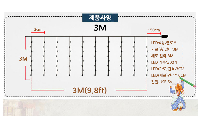 줄조명 인테리어 LED 와이어 전구 조명 1m 와이어전구 LED무드등 크리스마스전구 와이어조명 장식 커튼조명 LED조명 감성전구 인테리어전구 와이어무드등 커튼라이트 줄조명