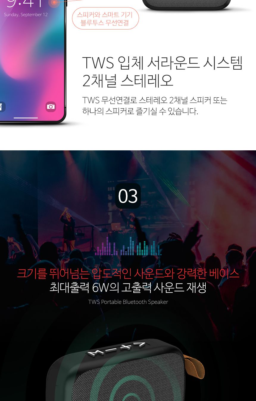 펜톤 휴대용블루투스스피커 T-1 풍부한사운드 TF재생/스피커/무선스피커/무선미니스피커/여행용스피커/휴대