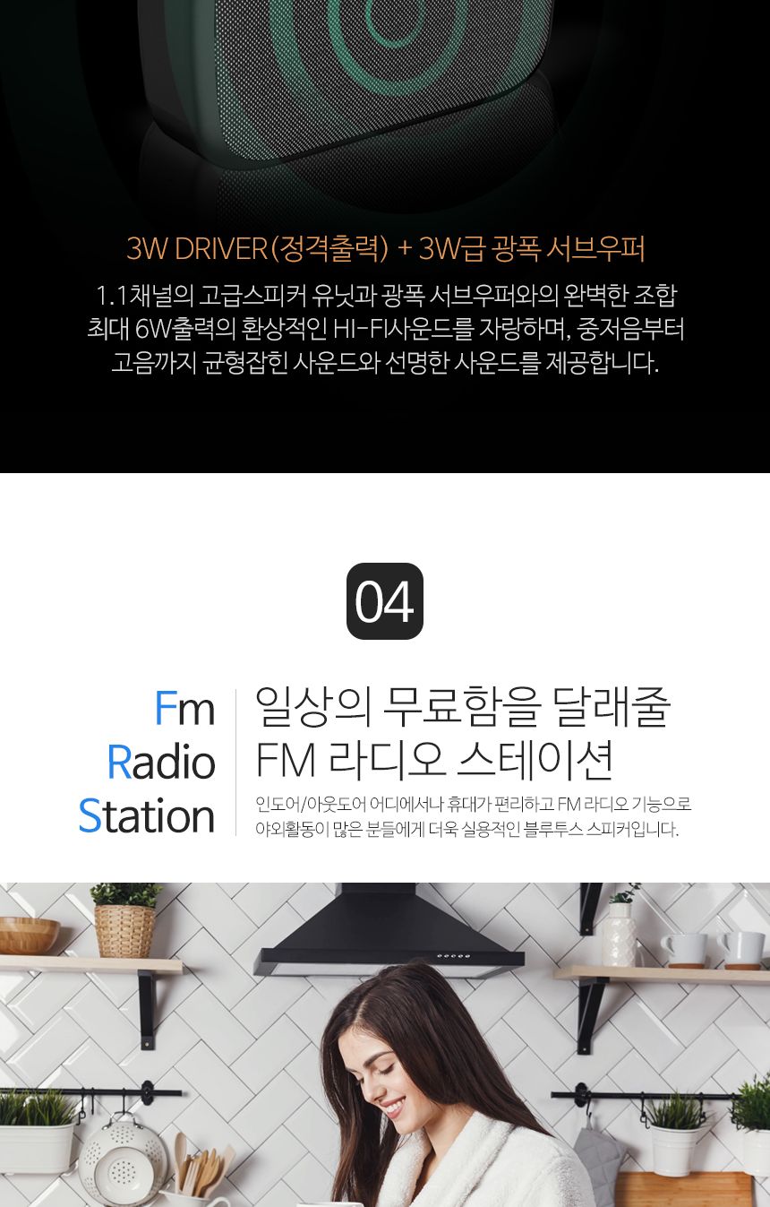 펜톤 휴대용블루투스스피커 T-1 풍부한사운드 TF재생/스피커/무선스피커/무선미니스피커/여행용스피커/휴대