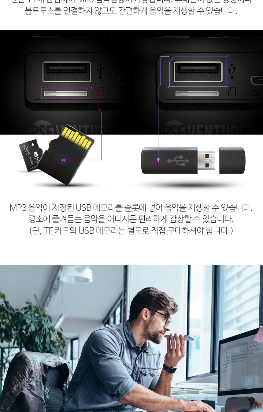 펜톤 휴대용블루투스스피커 T-1 풍부한사운드 TF재생/스피커/무선스피커/무선미니스피커/여행용스피커/휴대